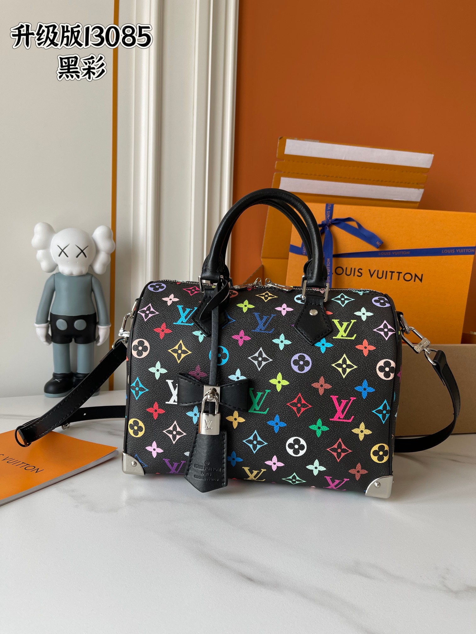 LV bag 836